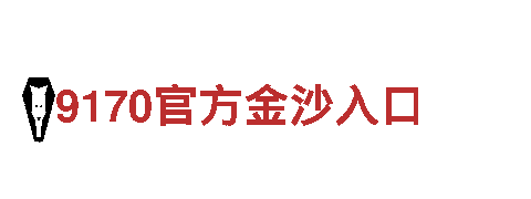 www.999s.com-智能家电企业
